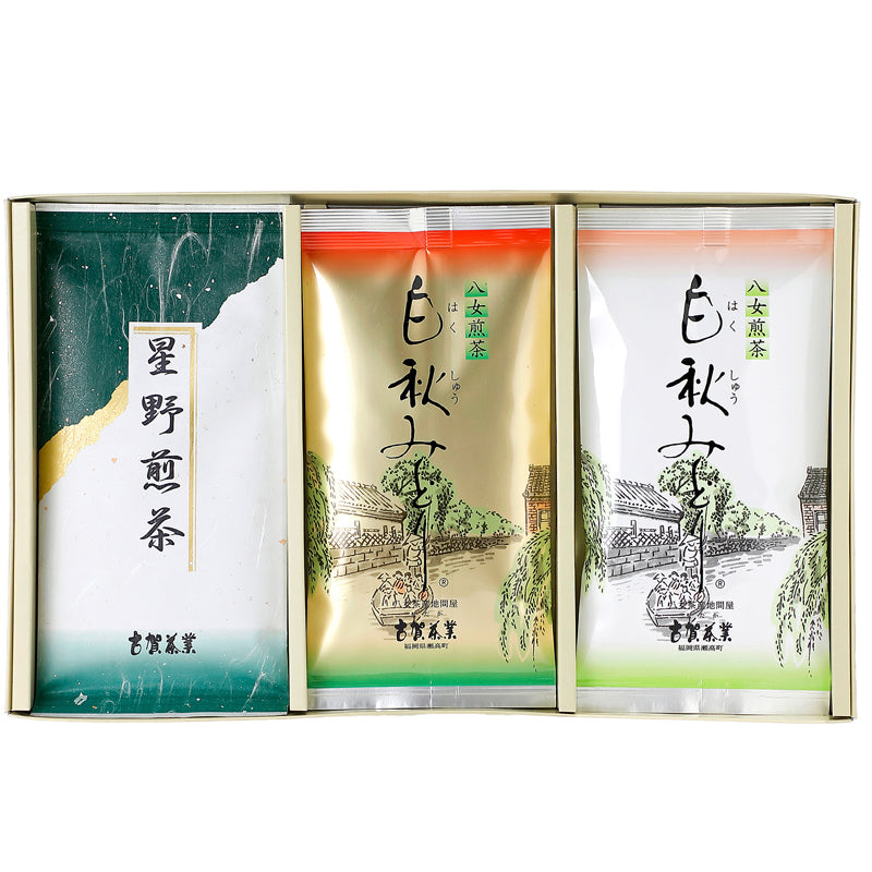 星野煎茶・八女煎茶詰合せ