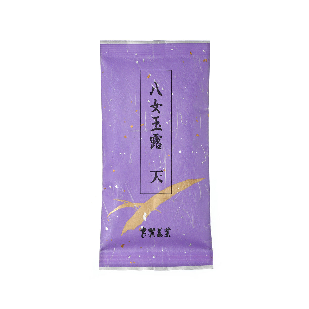 八女玉露 天 100g