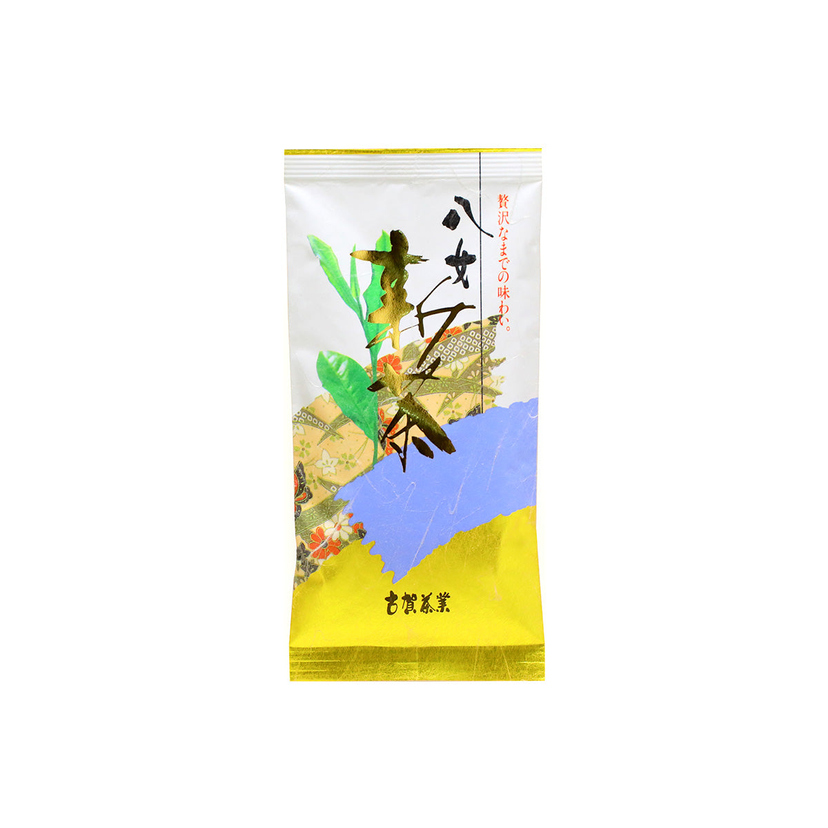 【新茶レターパック】八女煎茶 新茶 3本セット【期間限定】