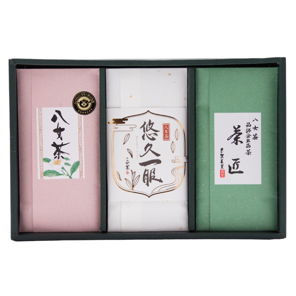八女銘茶3点セット「雅」