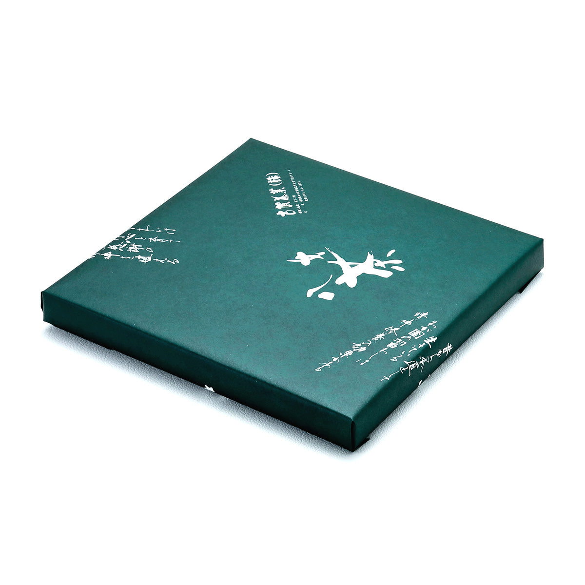 八女煎茶・深蒸し詰合せ 80g