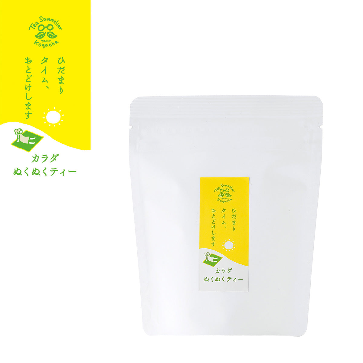 カラダぬくぬくティー 9包入