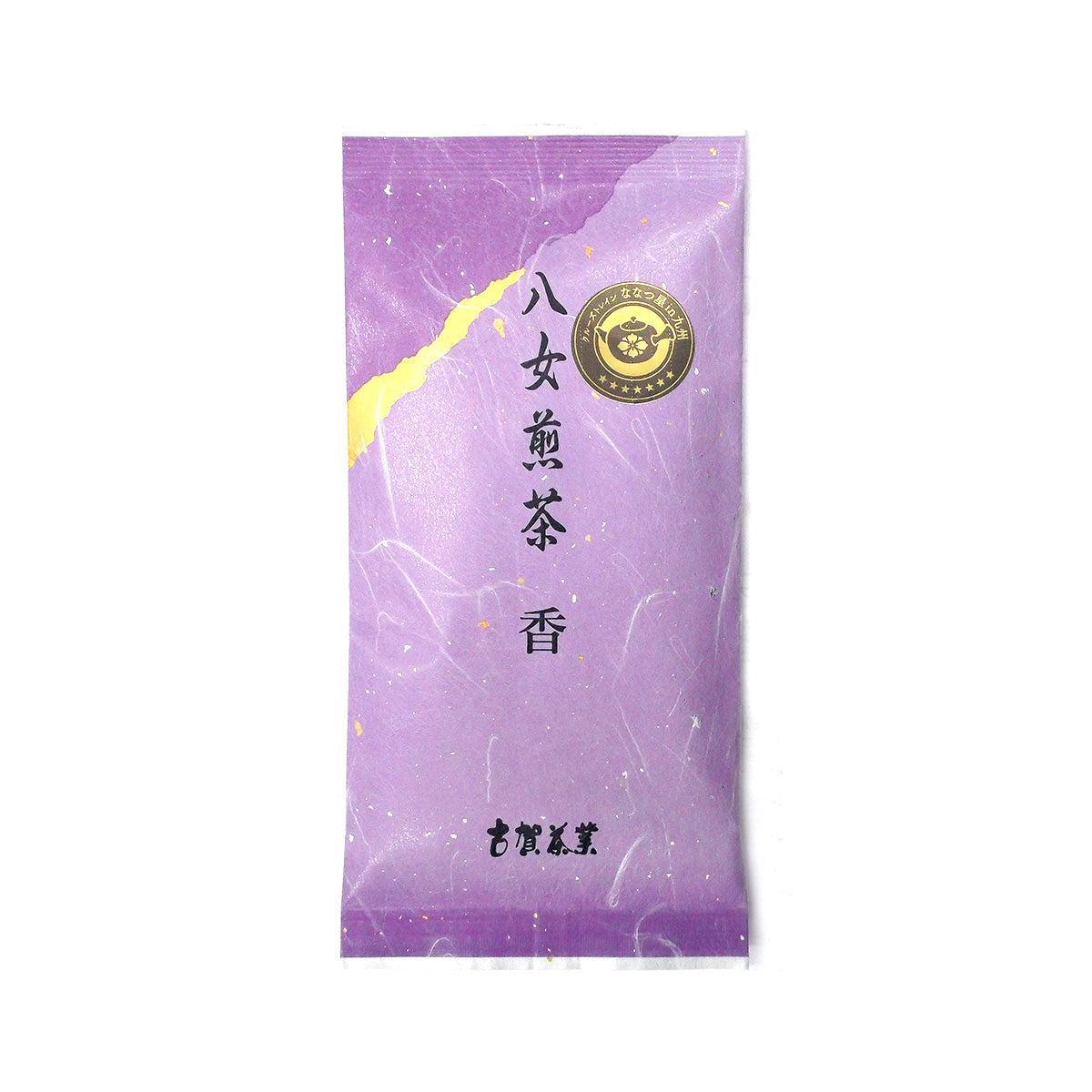 【レターパック】八女煎茶 香 3本セット