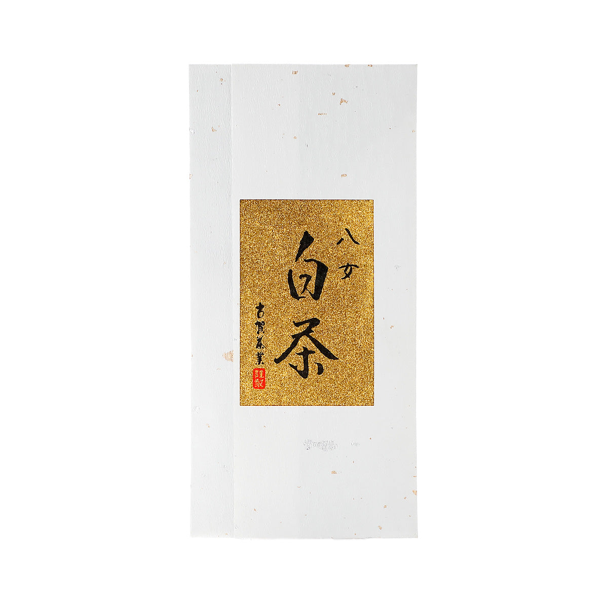 八女白茶 50g