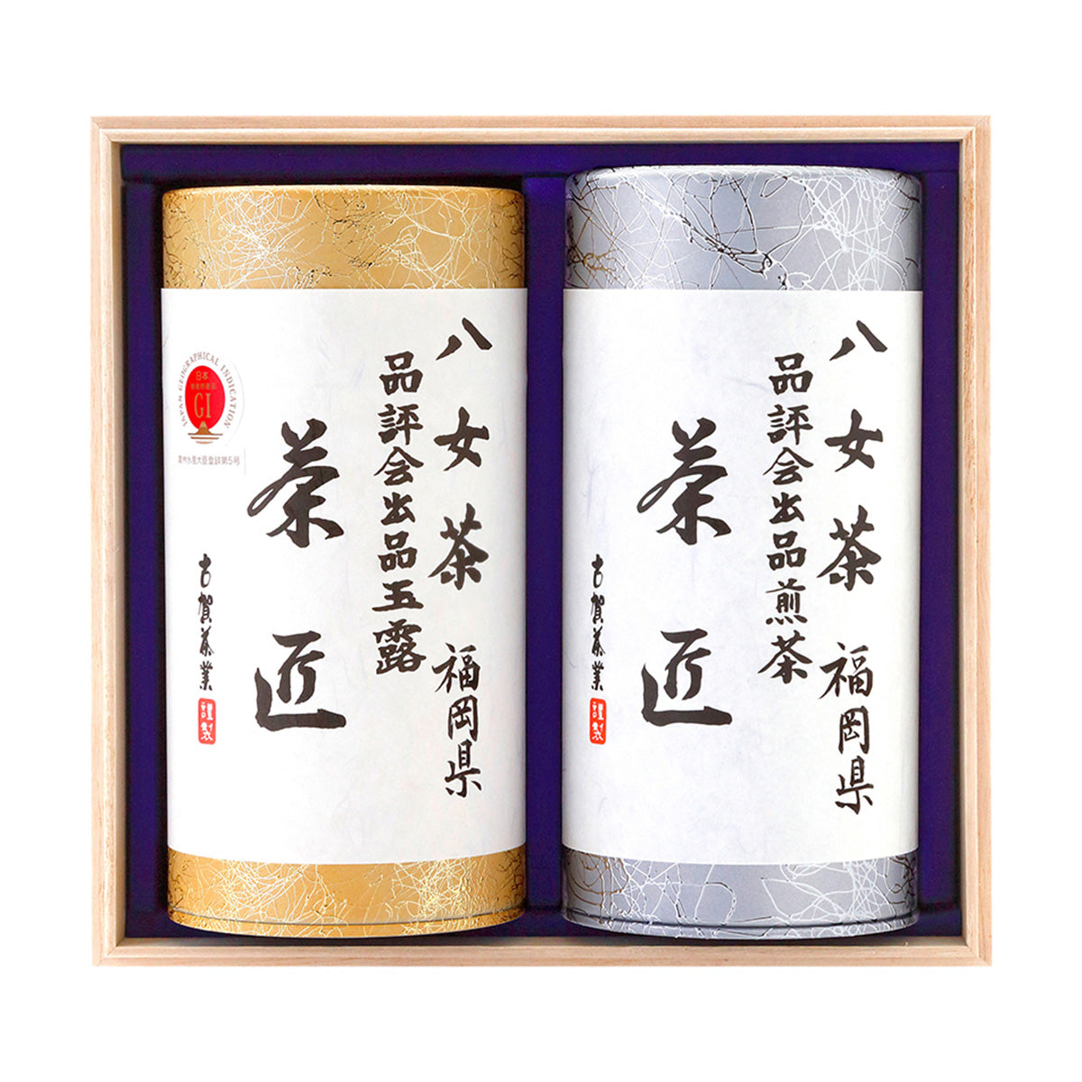 【八女伝統本玉露】福岡県茶品評会 玉露・煎茶詰合せ 160g